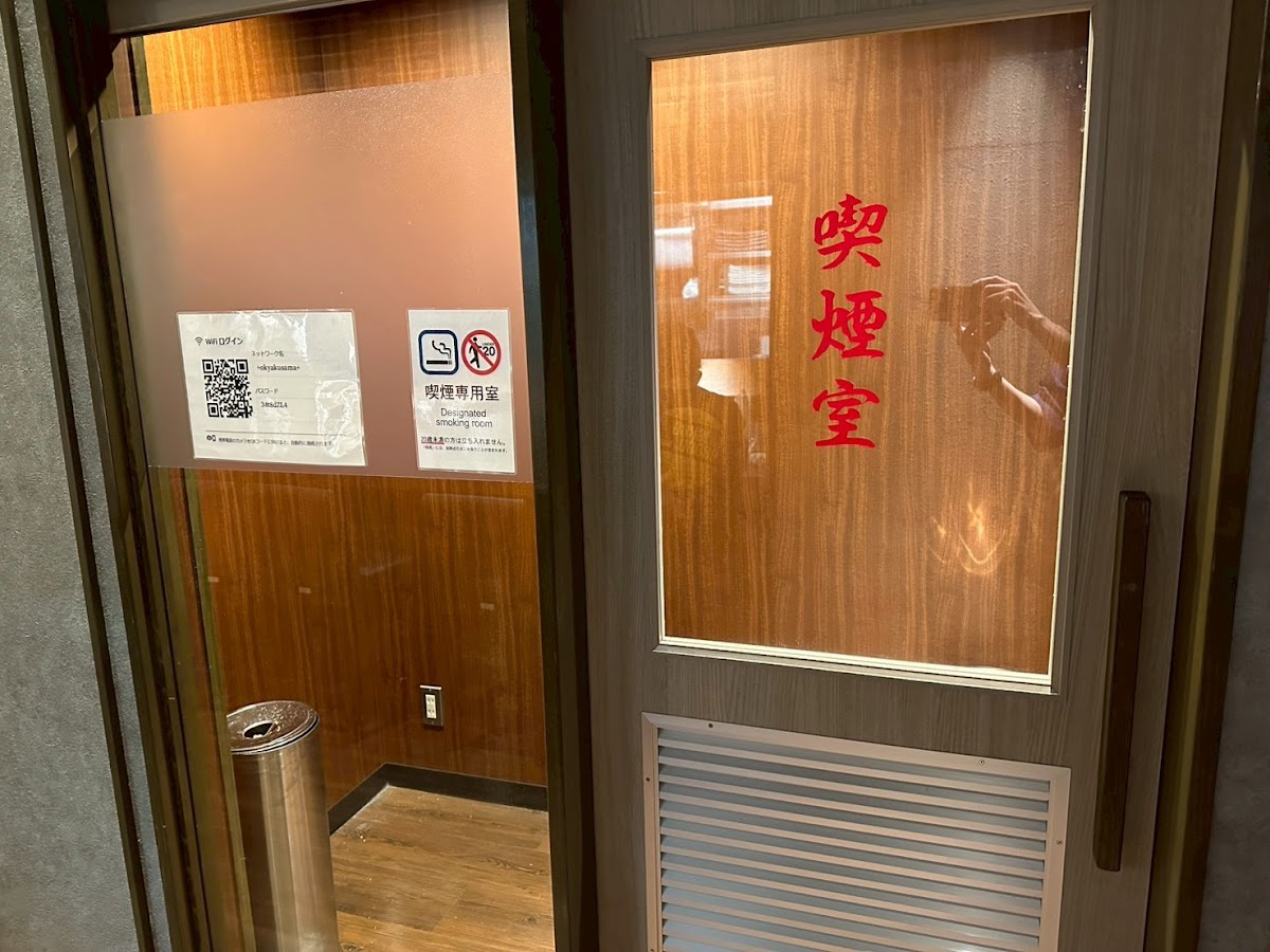 Shōya Tokyo Photos 2